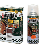 �T���f�[�y�C���g�@�����@�ؕ��p�h���@�J���[�X�e�C��