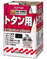 �T���f�[�y�C���g�@�����g�^���p�h��