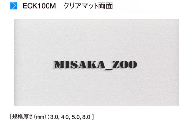 �Z�F�x�[�N���C�g�@�|���J�G�[�X�@�N���A�}�b�g���ʁ@��ʃO���[�h