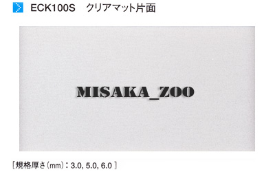 �Z�F�x�[�N���C�g�@�|���J�G�[�X�@�N���A�}�b�g�Жʁ@���ʑό�