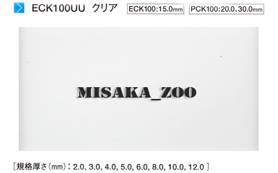 �Z�F�x�[�N���C�g�@�|���J�G�[�X�@�N���A�@���ʑό�