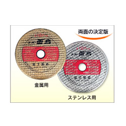 �x�m���u�@���ʕ⋭�ؒf�u�΁@�X�[�p�[�����@�O�a106