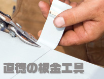 �����̔��H��A���A�͂���