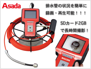 �A�T�_�@���[�X�R�[�v2522