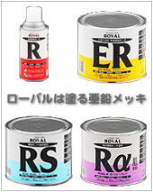 Roval�b���[�o���b�h�鈟�����b�L