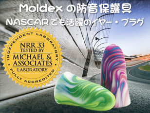 moldex �����@�X�p�[�N�v���O�@�C���[�v���O