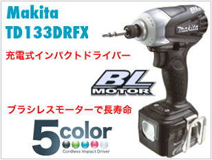 �}�L�^�@�C���p�N�g�h���C�o�[