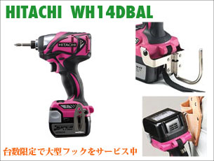 �����H�@�̓d���H��@E���[�^�[�C���p�N�g�h���C�o�[