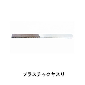 �c�{�T���@�v���X�`�b�N���X��